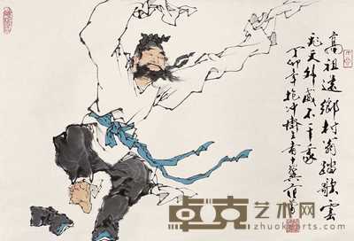 范曾 1987年作 村翁之舞 立轴 46×67cm